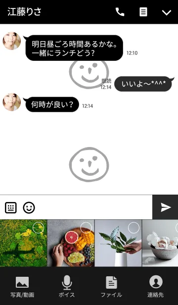 [LINE着せ替え] 殴り描き [モノトーン] em式の画像4