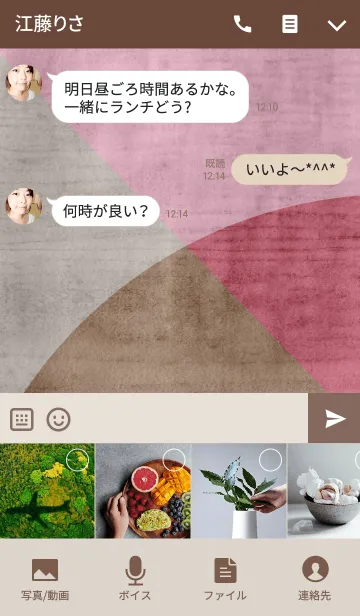 [LINE着せ替え] analog x bicolor - strawberry chocolateの画像4