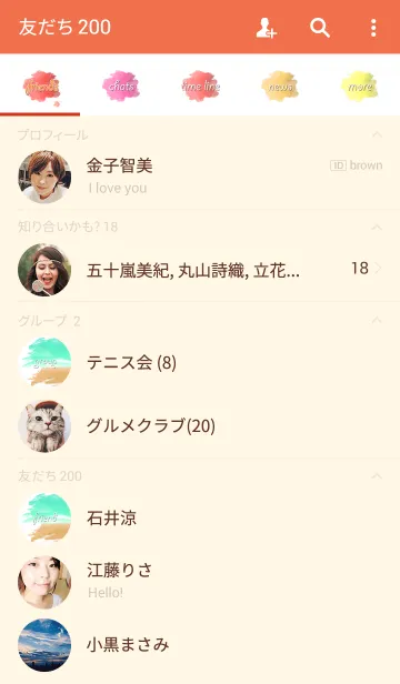 [LINE着せ替え] 水彩(Watercolor) 秋の画像2