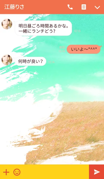 [LINE着せ替え] 水彩(Watercolor) 秋の画像3