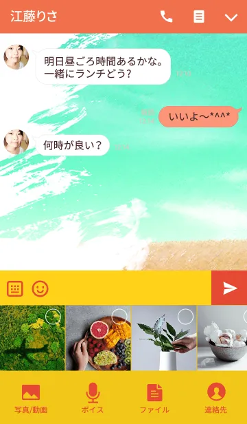 [LINE着せ替え] 水彩(Watercolor) 秋の画像4