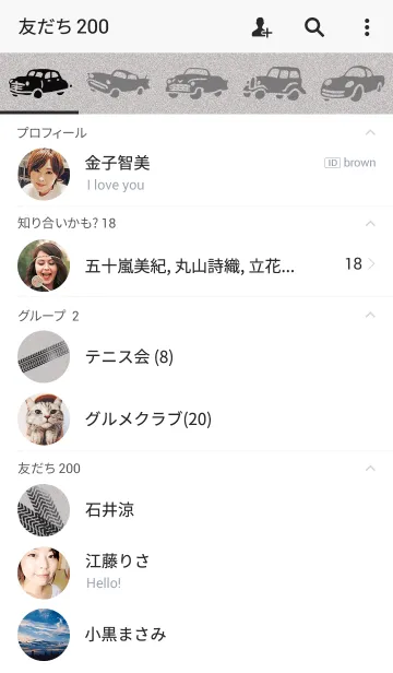 [LINE着せ替え] CARS.の画像2