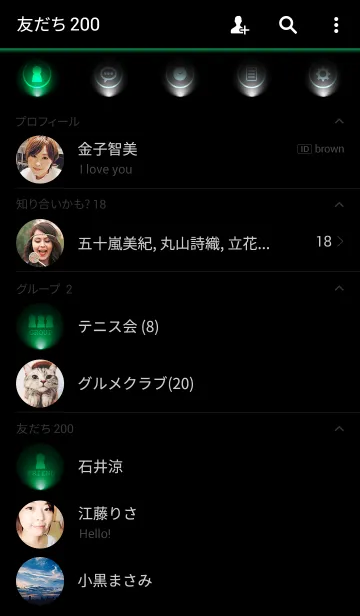 [LINE着せ替え] -GREEN LIGHT ICON THEME-の画像2