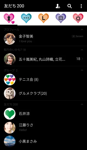 [LINE着せ替え] Colorful heart time 2の画像2