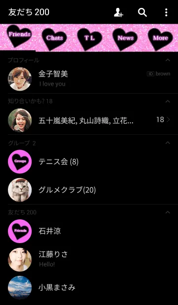 [LINE着せ替え] I love kirakira. glitter pinkの画像2