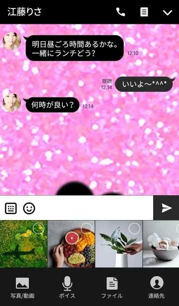 [LINE着せ替え] I love kirakira. glitter pinkの画像4