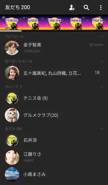 [LINE着せ替え] ハロウィン2(Halloween)の画像2