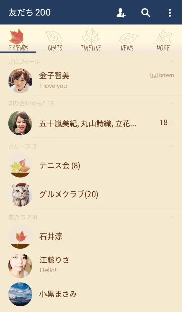 [LINE着せ替え] ロマンチック 秋の落ち葉の画像2