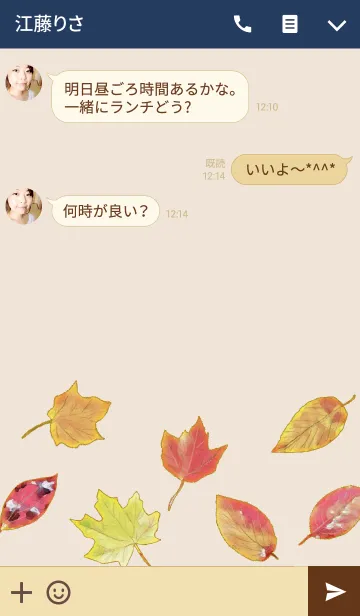 [LINE着せ替え] ロマンチック 秋の落ち葉の画像3