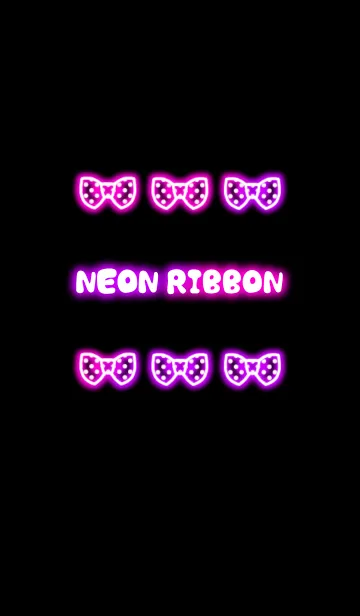 [LINE着せ替え] DREAM NEON RIBBON 1の画像1