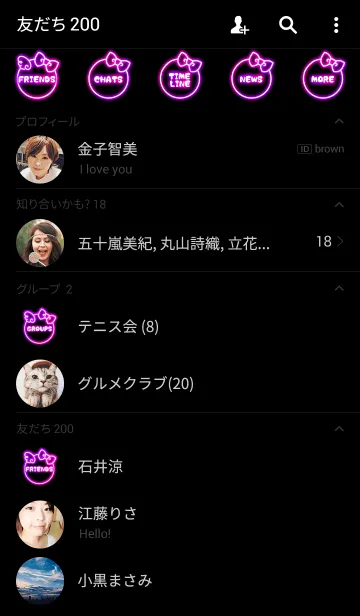 [LINE着せ替え] DREAM NEON RIBBON 1の画像2