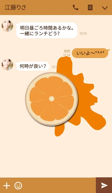 [LINE着せ替え] オレンジジュース//の画像3