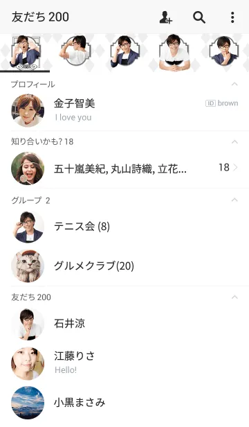 [LINE着せ替え] 佐藤拓也の画像2