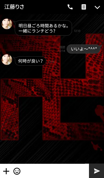 [LINE着せ替え] Snake×卍の画像3