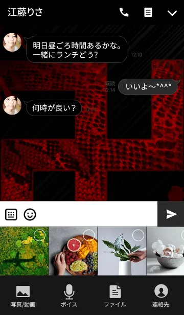 [LINE着せ替え] Snake×卍の画像4