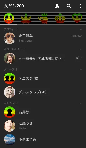 [LINE着せ替え] Rasta Glow Peace kaiの画像2