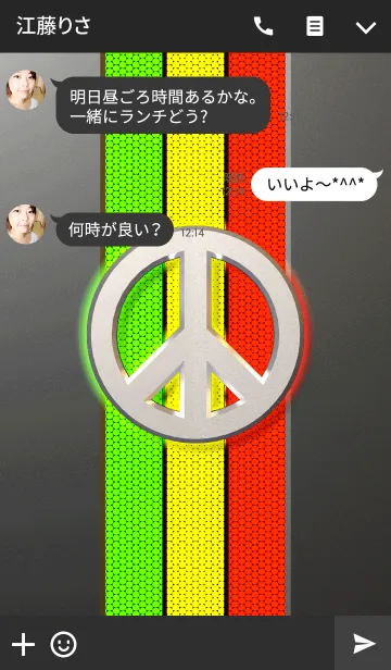 [LINE着せ替え] Rasta Glow Peace kaiの画像3