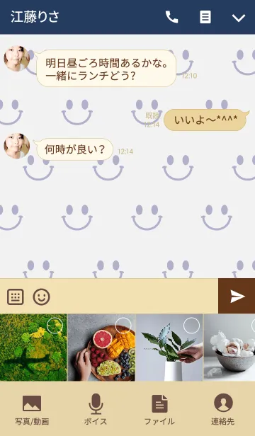 [LINE着せ替え] スマイル 紺＆ピンクの画像4