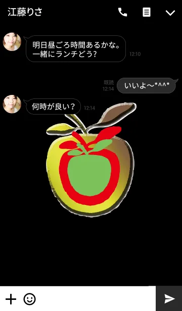 [LINE着せ替え] 願いが叶う3つのりんごの画像3
