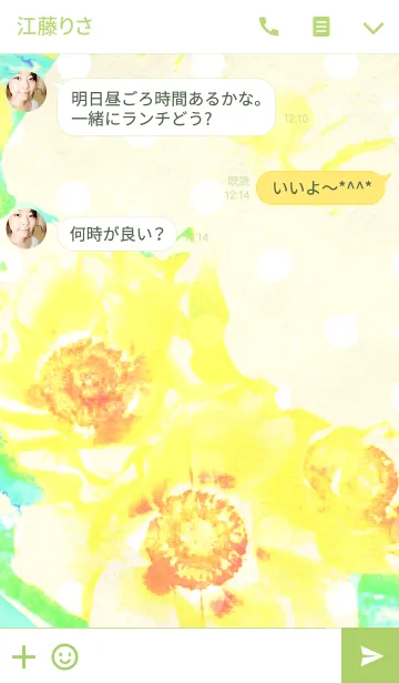 [LINE着せ替え] Styling flowerの画像3