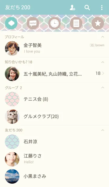 [LINE着せ替え] コラベル柄×マーメイドの画像2