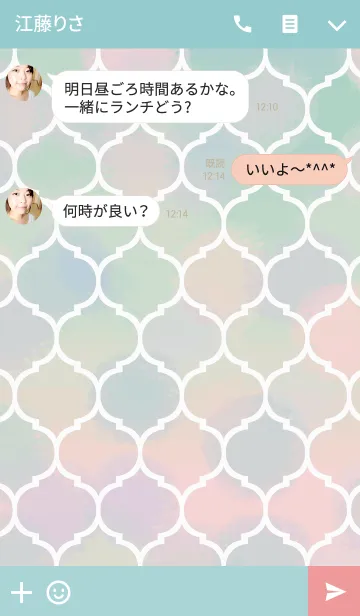 [LINE着せ替え] コラベル柄×マーメイドの画像3