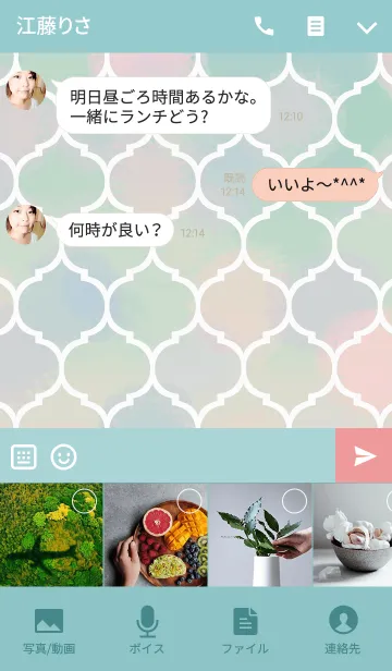 [LINE着せ替え] コラベル柄×マーメイドの画像4