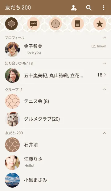 [LINE着せ替え] コラベル柄×ファーの画像2