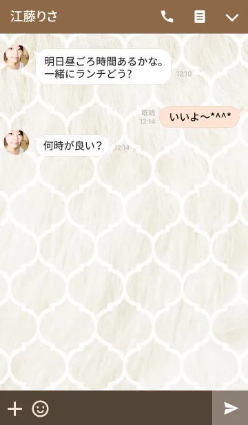 [LINE着せ替え] コラベル柄×ファーの画像3