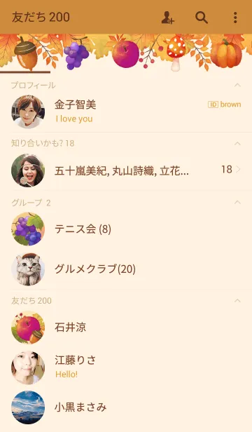 [LINE着せ替え] Watercolor Harvestの画像2