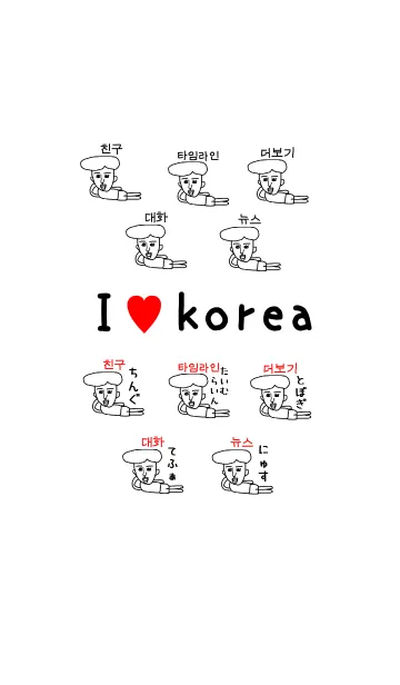 [LINE着せ替え] a life is slowly（韓国語）の画像1