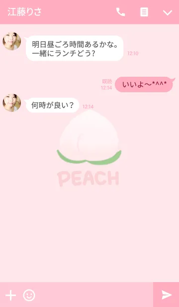 [LINE着せ替え] 韓国語きせかえ17の画像3