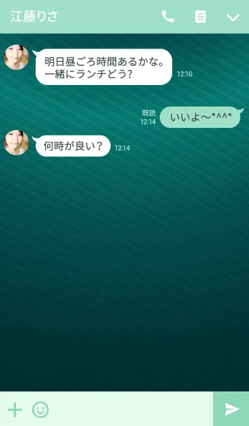 [LINE着せ替え] Green luxuryの画像3