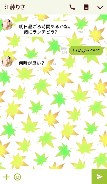 [LINE着せ替え] 紅葉 -White-の画像3