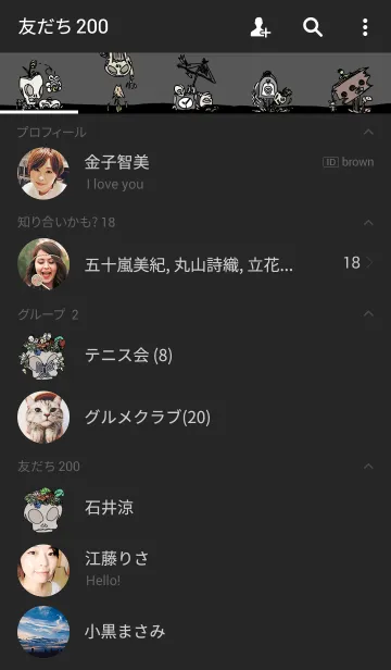 [LINE着せ替え] bone10の画像2