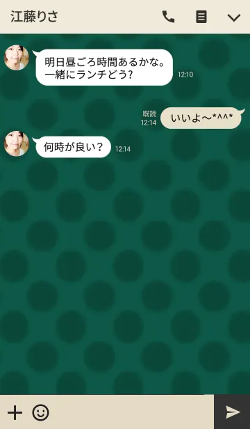 [LINE着せ替え] 大人可愛いドットの画像3