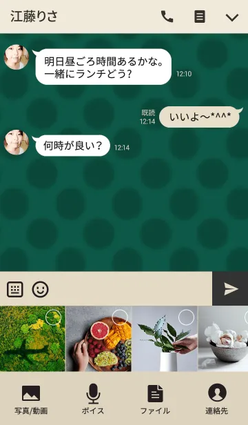 [LINE着せ替え] 大人可愛いドットの画像4