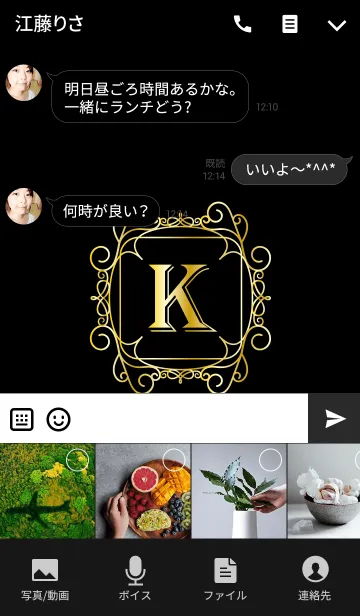 [LINE着せ替え] GOLD INITIAL -K-の画像4
