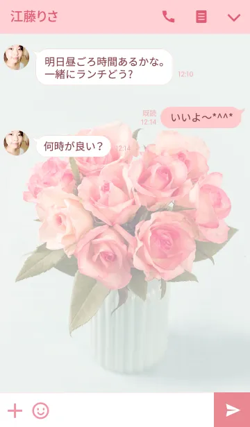 [LINE着せ替え] Romantic Rose*の画像3