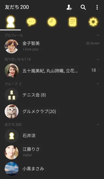 [LINE着せ替え] 光る黄の画像2