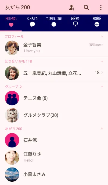 [LINE着せ替え] -PINK ＆ NAVY BLUE-見やすく使いやすいの画像2