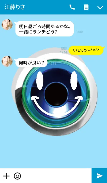 [LINE着せ替え] アイアンニコニコの画像3