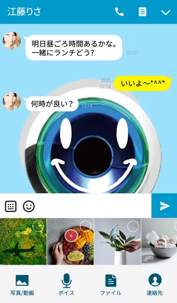 [LINE着せ替え] アイアンニコニコの画像4