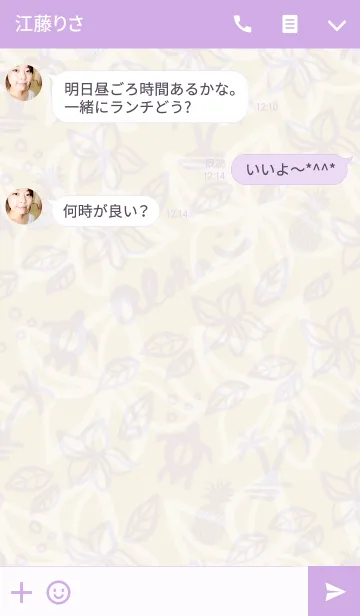 [LINE着せ替え] にこアロハ10の画像3