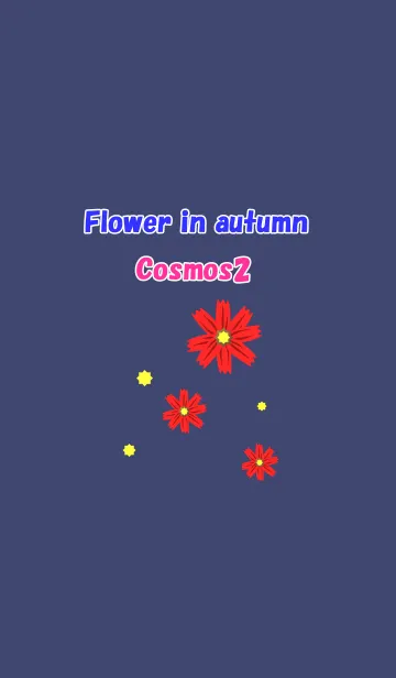 秋の花(コスモス2)の着せ替えメイン画像
