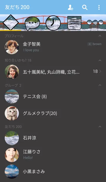 [LINE着せ替え] 瀬の画像2