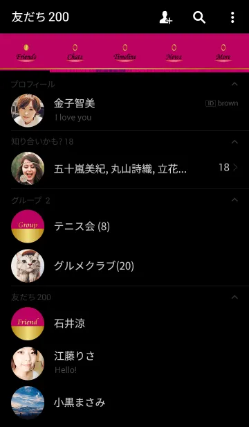 [LINE着せ替え] Metal and flannel peachの画像2