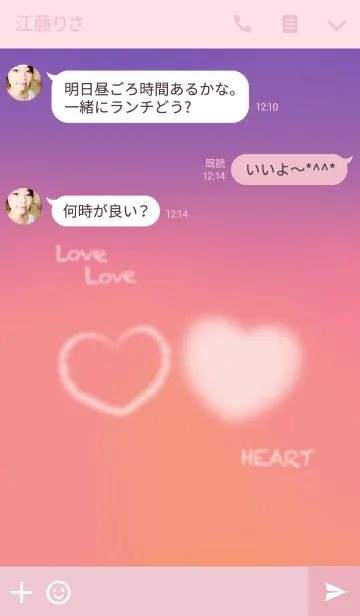 [LINE着せ替え] ラブラブハート雲 ～夕景の画像3