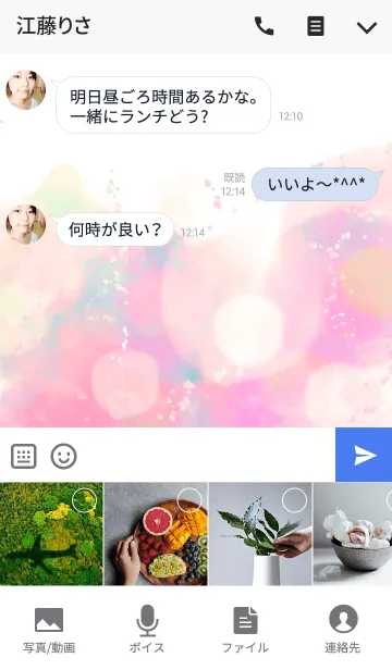 [LINE着せ替え] Pastel water 3の画像4