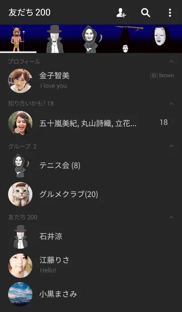 [LINE着せ替え] 能面ハロウィンの画像2